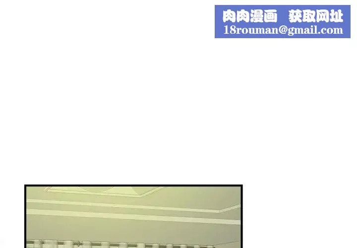 密友第34話