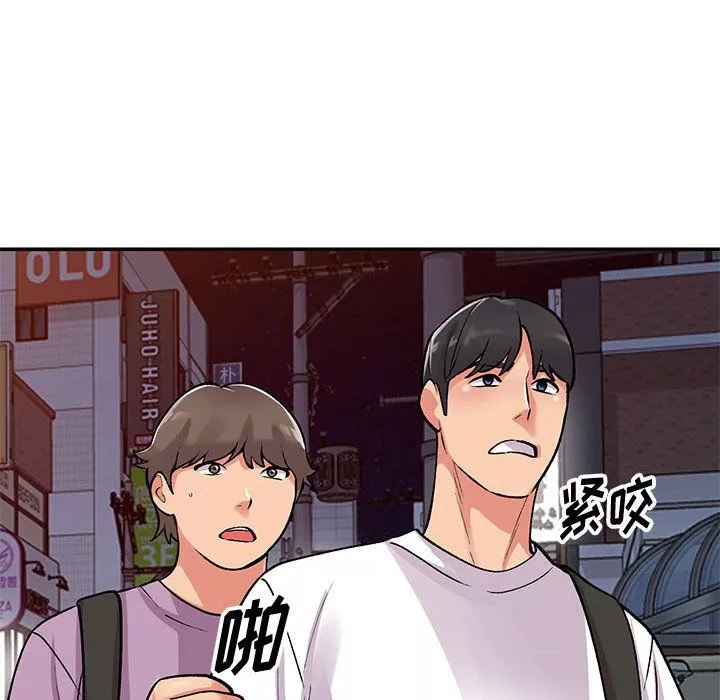 姐姐的秘密-第62话 - 图片 120