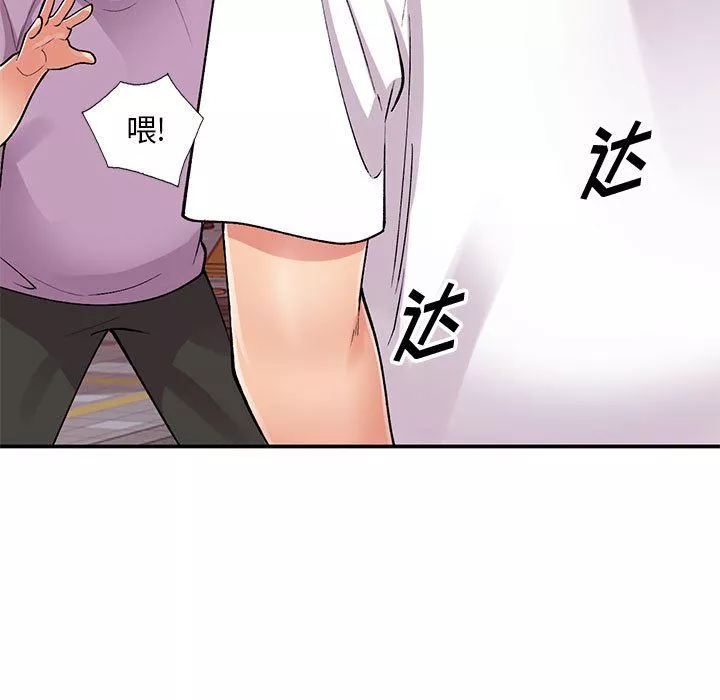姐姐的秘密-第62话 - 图片 125