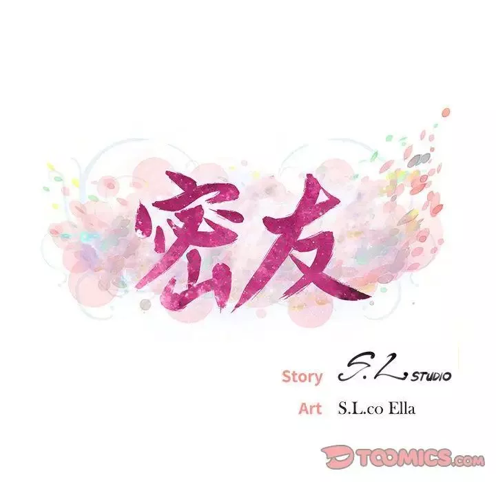 密友-第34话 - 图片 27
