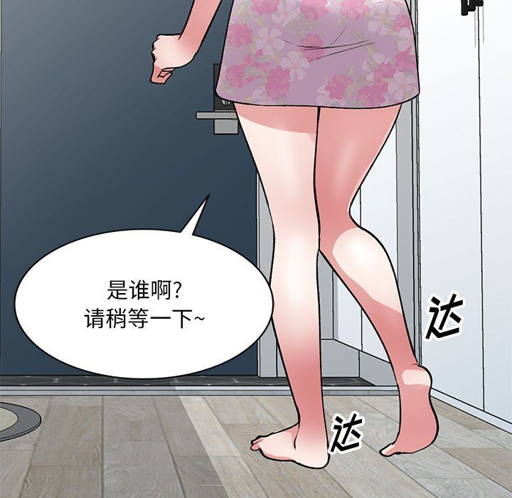 姐姐的秘密第62话