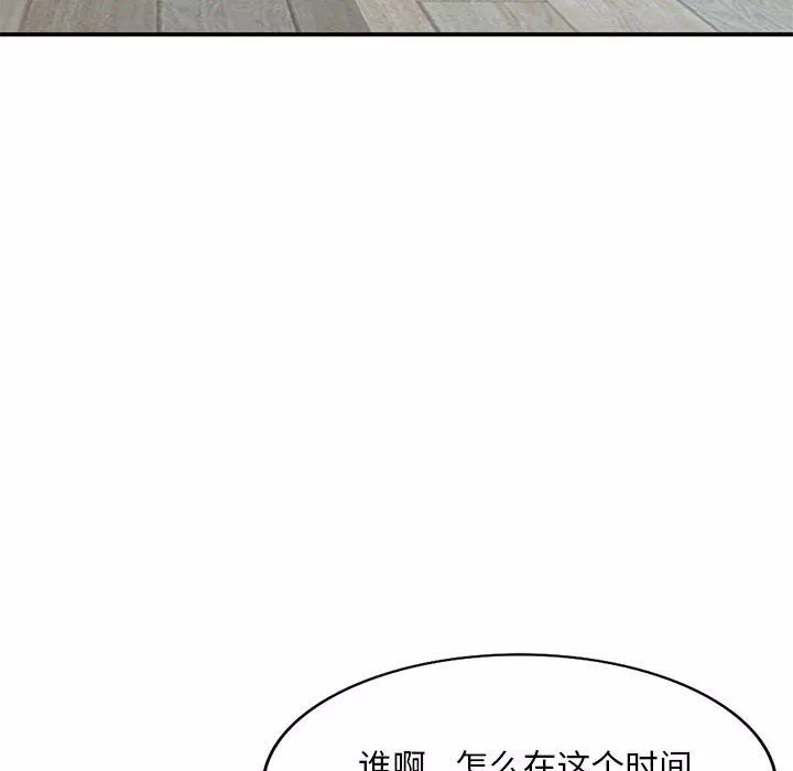 姐姐的秘密第62話