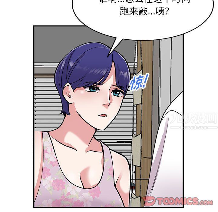 姐姐的秘密第62话