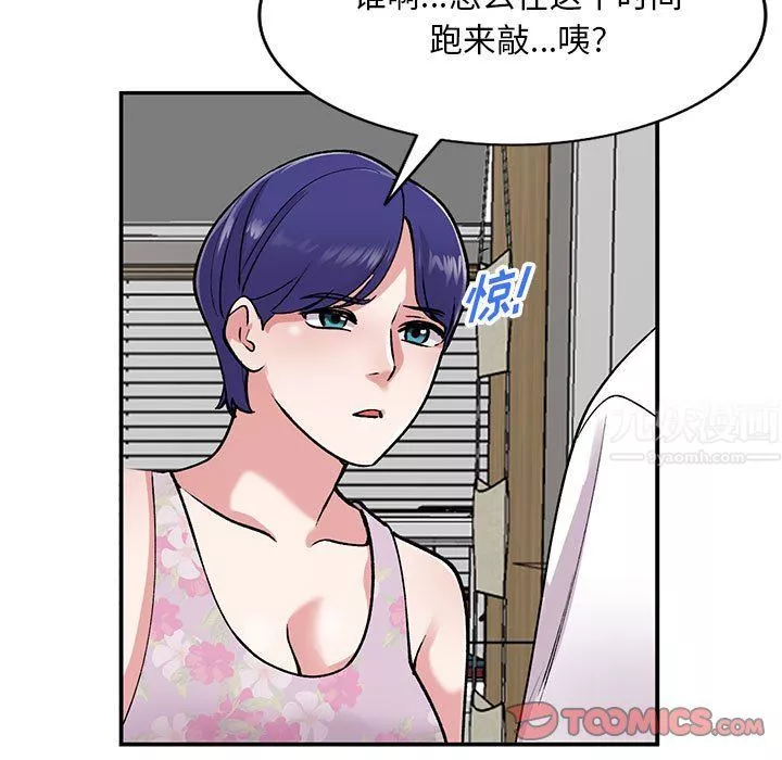 姐姐的秘密第62話