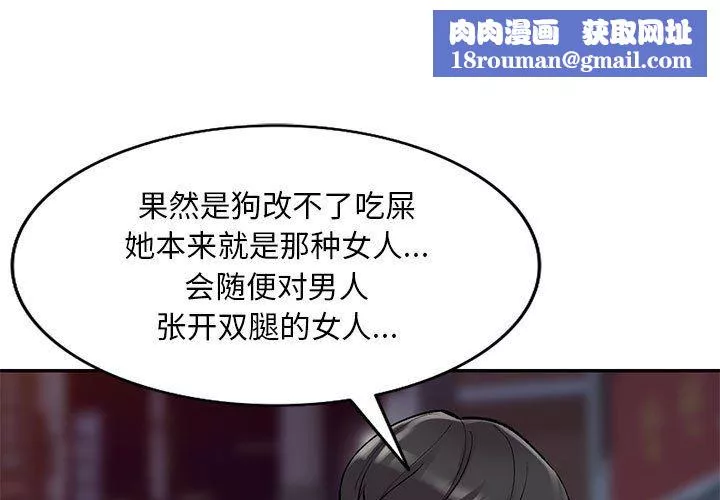 姐姐的秘密第63話