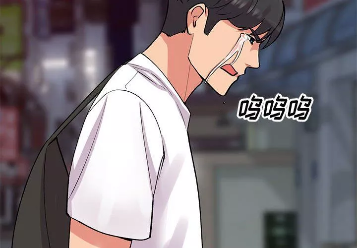 姐姐的秘密第63話