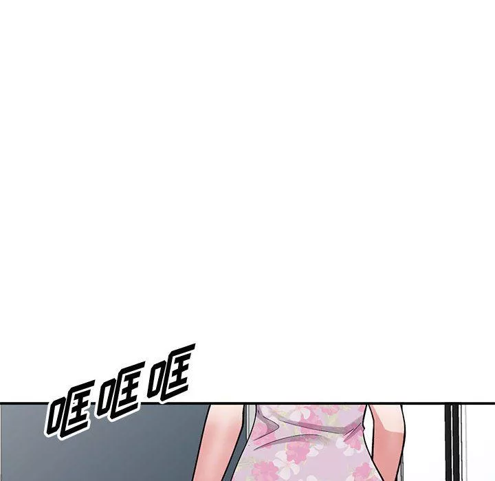 姐姐的秘密-第63话 - 图片 6