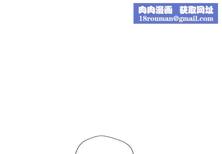 新人OL的私密帐号第3话