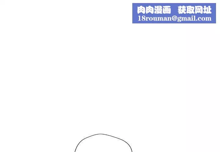 新人OL的私密帳號第3話