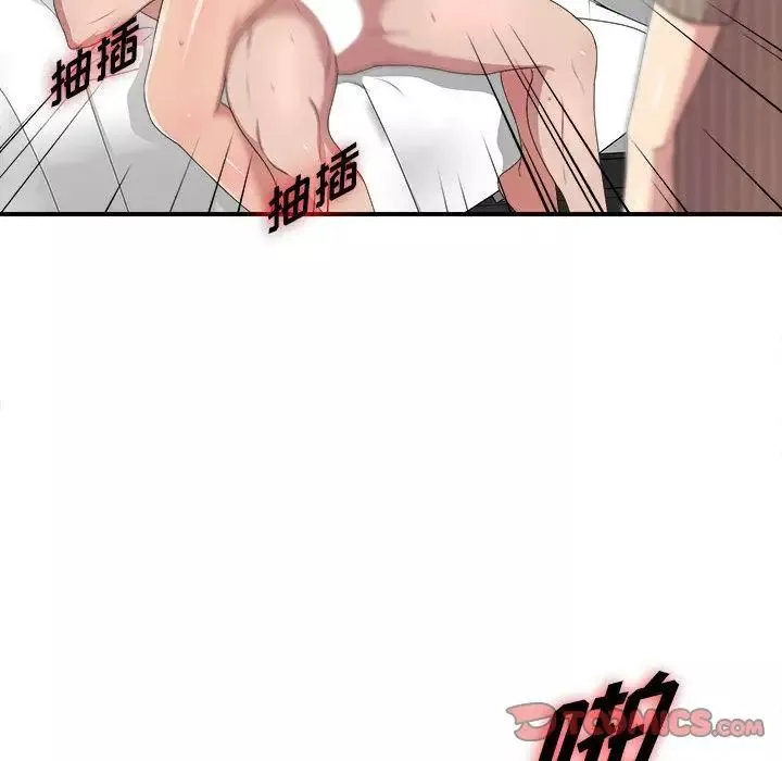 密友-第34话 - 图片 66