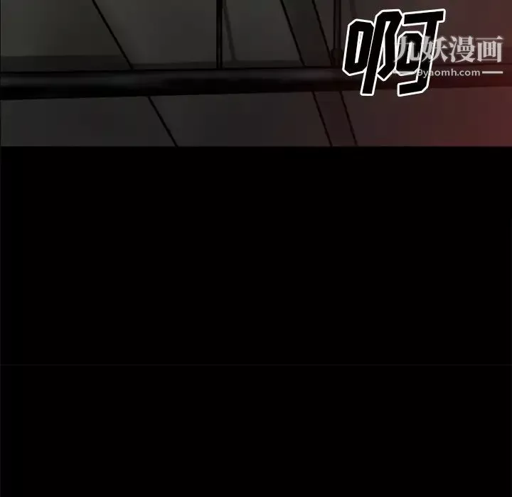 超乎想像-第35话 - 图片 89