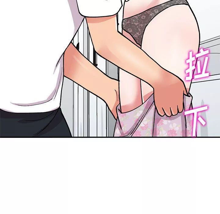 姐姐的秘密-第63话 - 图片 32