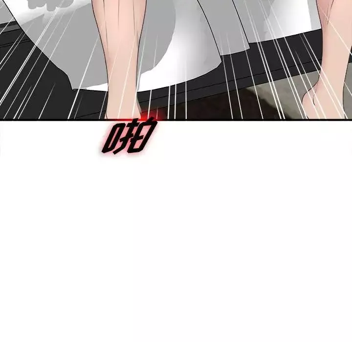 密友-第34话 - 图片 70