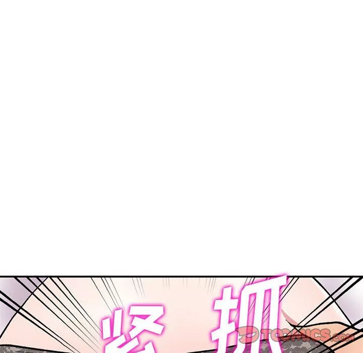 姐姐的秘密第63話