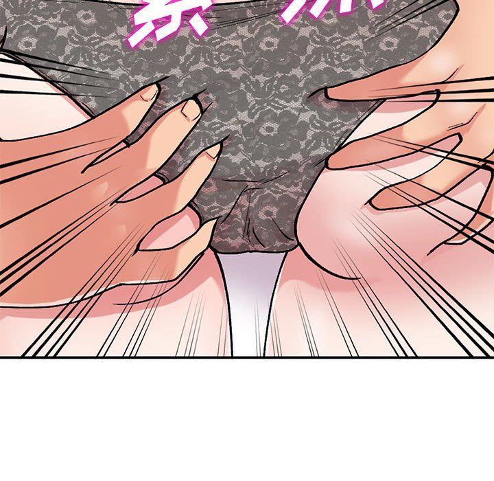 姐姐的秘密第63话