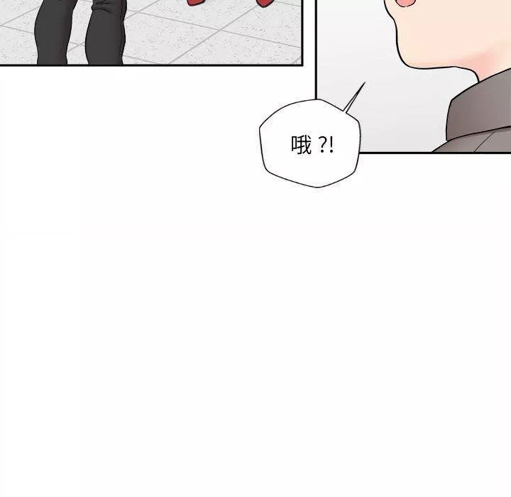 新人OL的私密帐号-第3话 - 图片 17