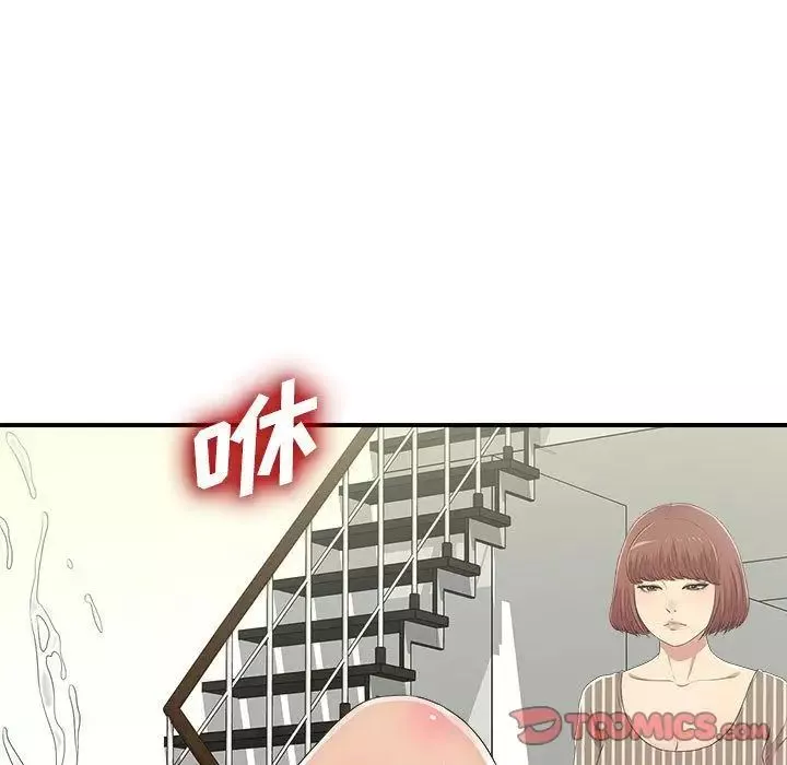 密友第34話