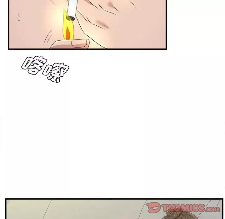 密友-第34话 - 图片 84