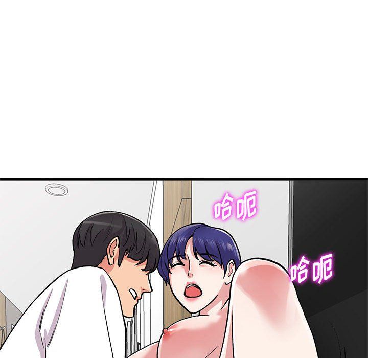 姐姐的秘密第63話