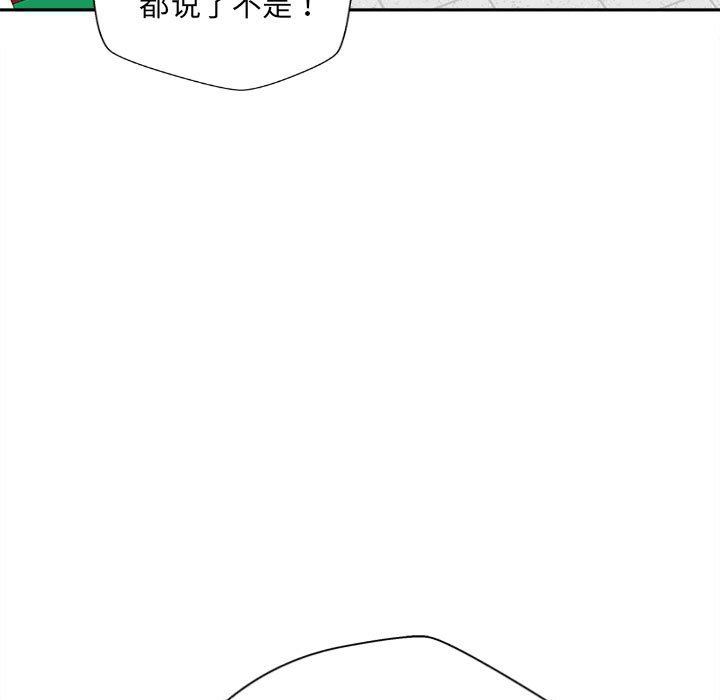 新人OL的私密帐号第3话