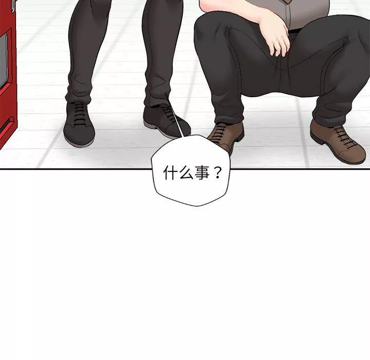 新人OL的私密帐号-第3话 - 图片 49
