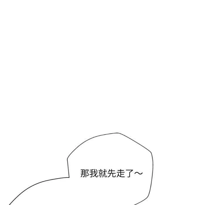 新人OL的私密帐号-第3话 - 图片 56