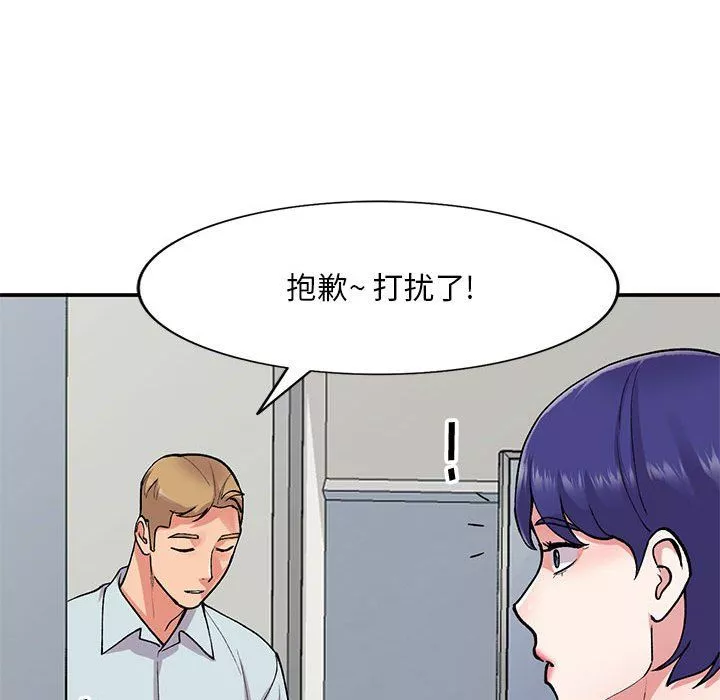 姐姐的秘密第63話
