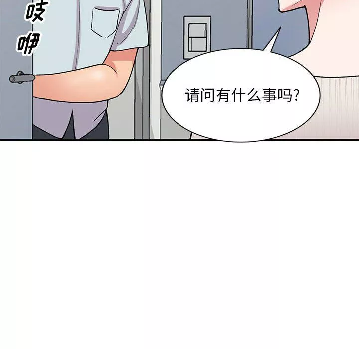 姐姐的秘密-第63话 - 图片 74