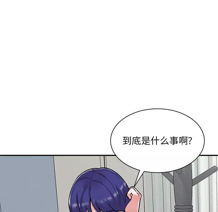 姐姐的秘密-第63话 - 图片 77