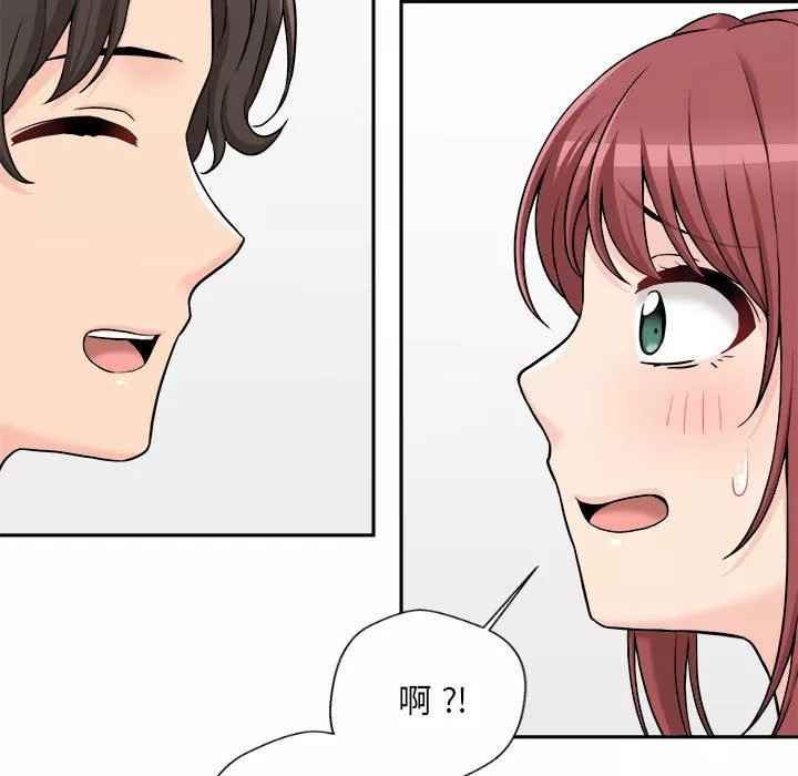 新人OL的私密帐号-第3话 - 图片 59