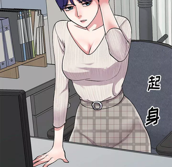 姐姐的秘密第63話