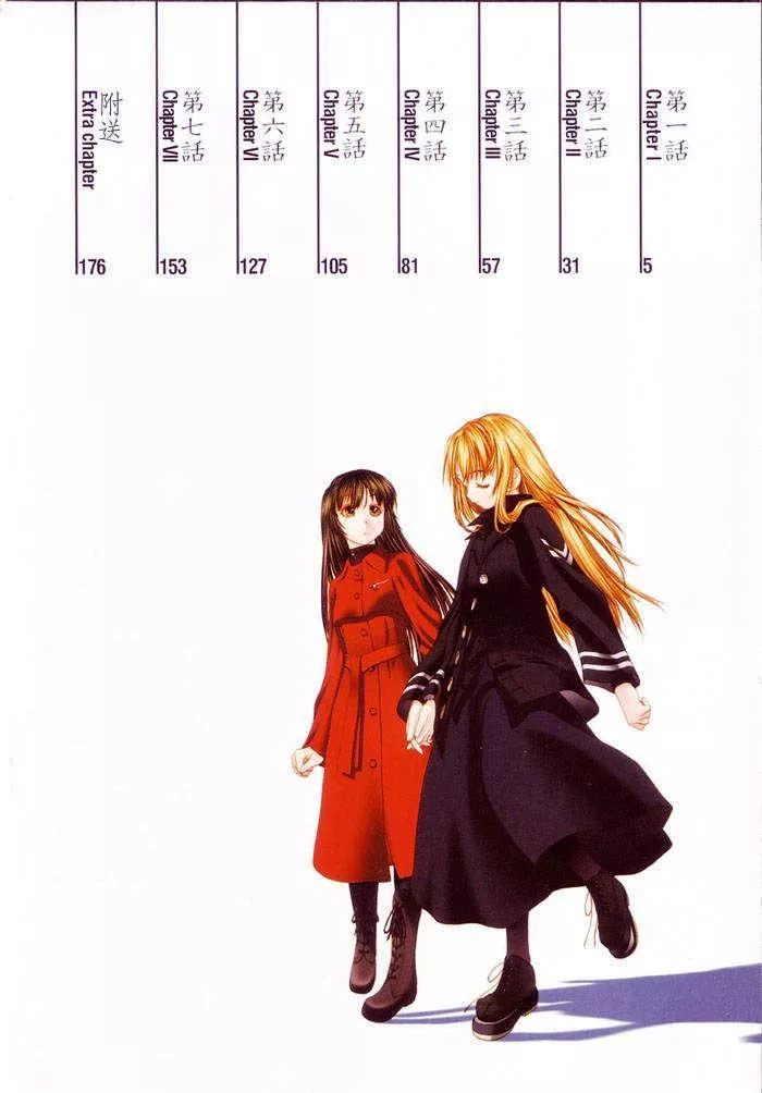 [玄铁绚]少女セクト[少女派别]1-[玄铁绚]少女セクト[少女派别]1 - 图片 6