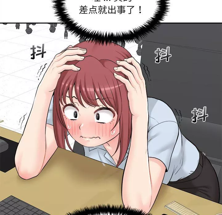 新人OL的私密帐号-第3话 - 图片 65