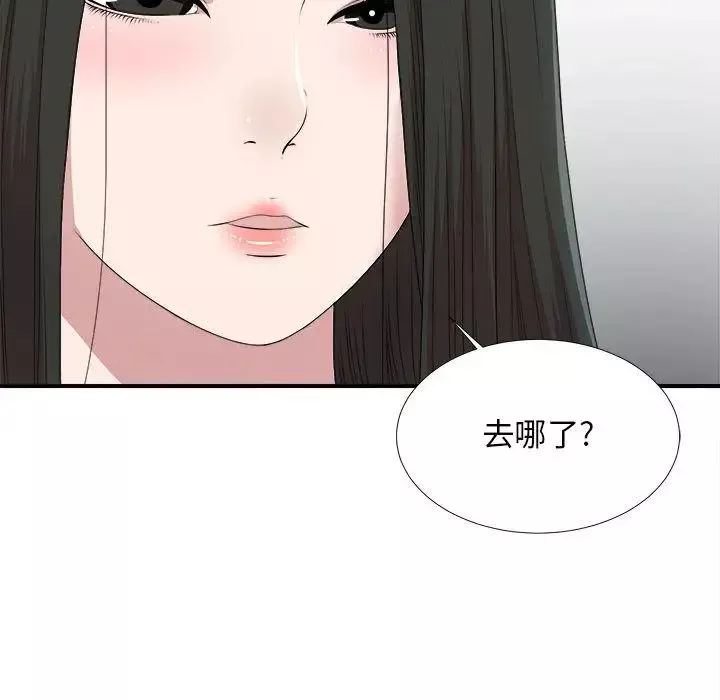 密友-第34话 - 图片 121