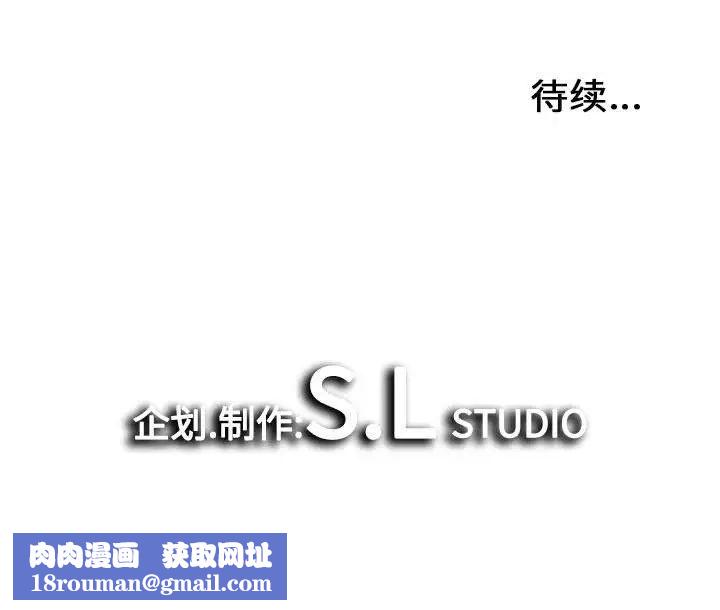 密友第34话