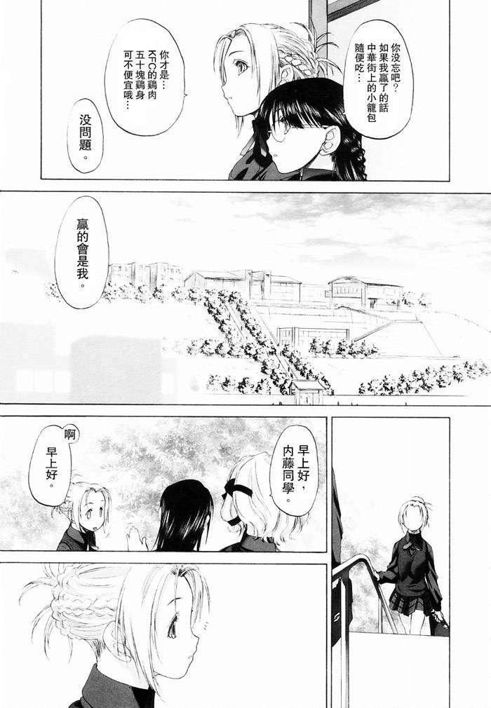 [玄鉄絢]少女セクト[少女派別]1[玄鉄絢]少女セクト[少女派別]1