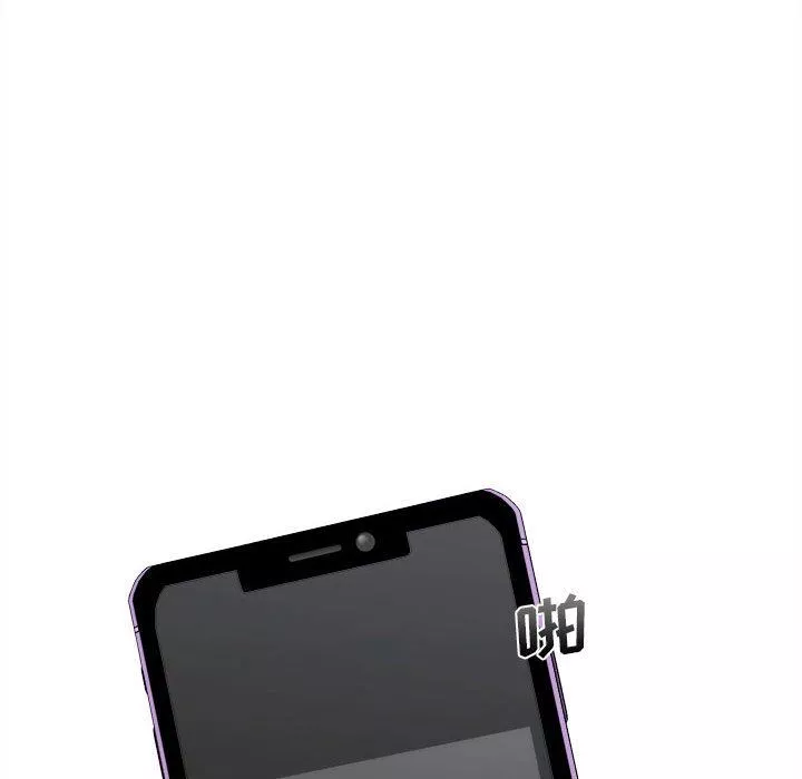 新人OL的私密帐号-第3话 - 图片 68