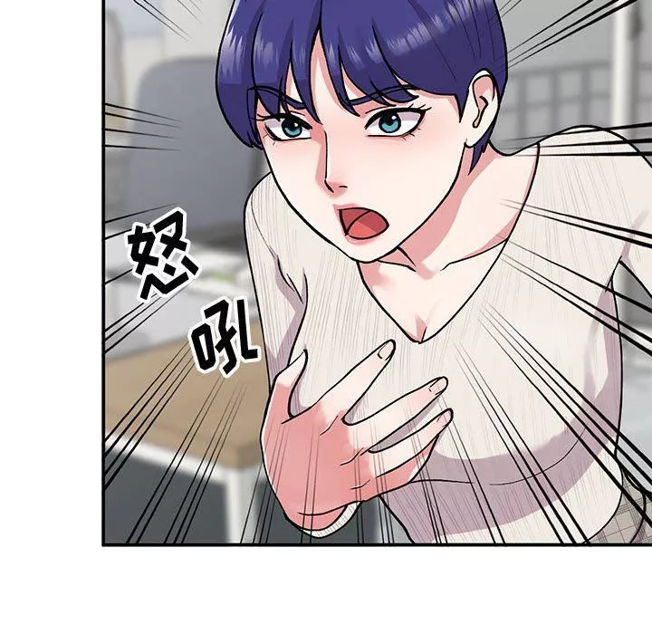 姐姐的秘密第63話