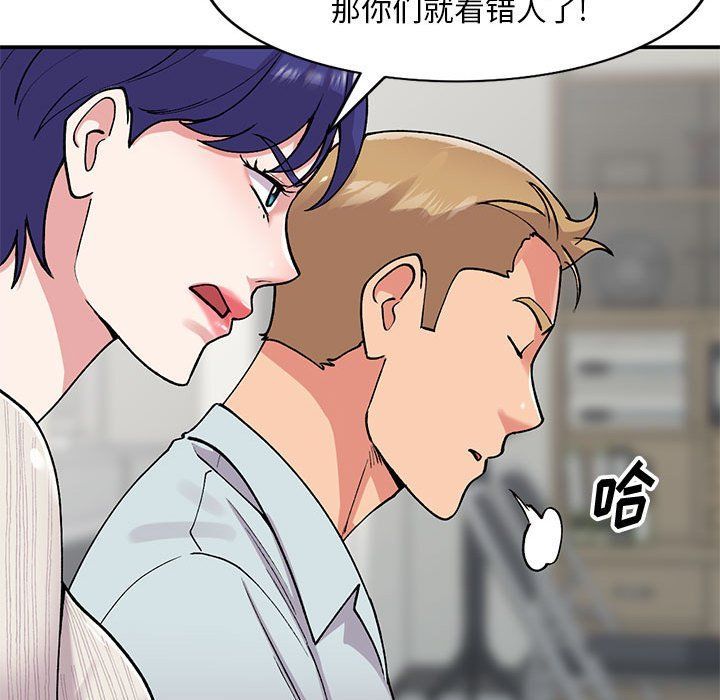 姐姐的秘密第63话