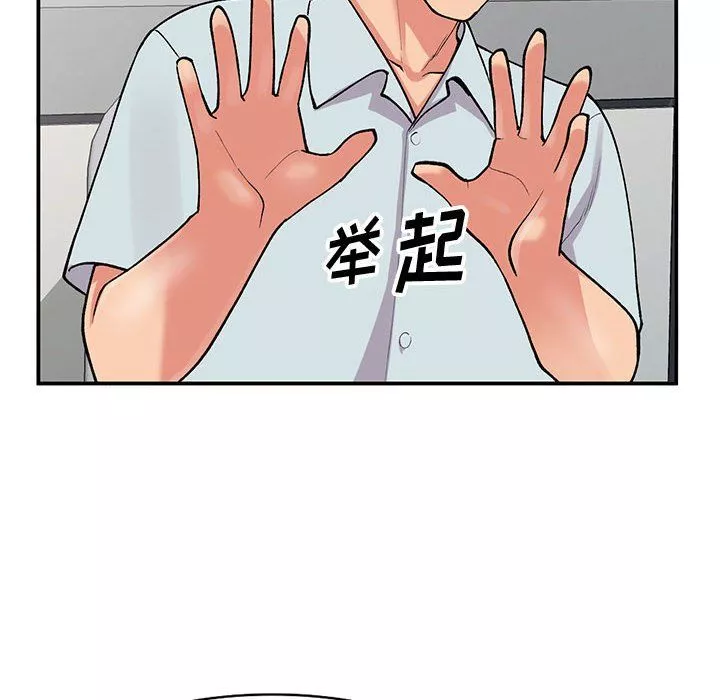 姐姐的秘密第63話