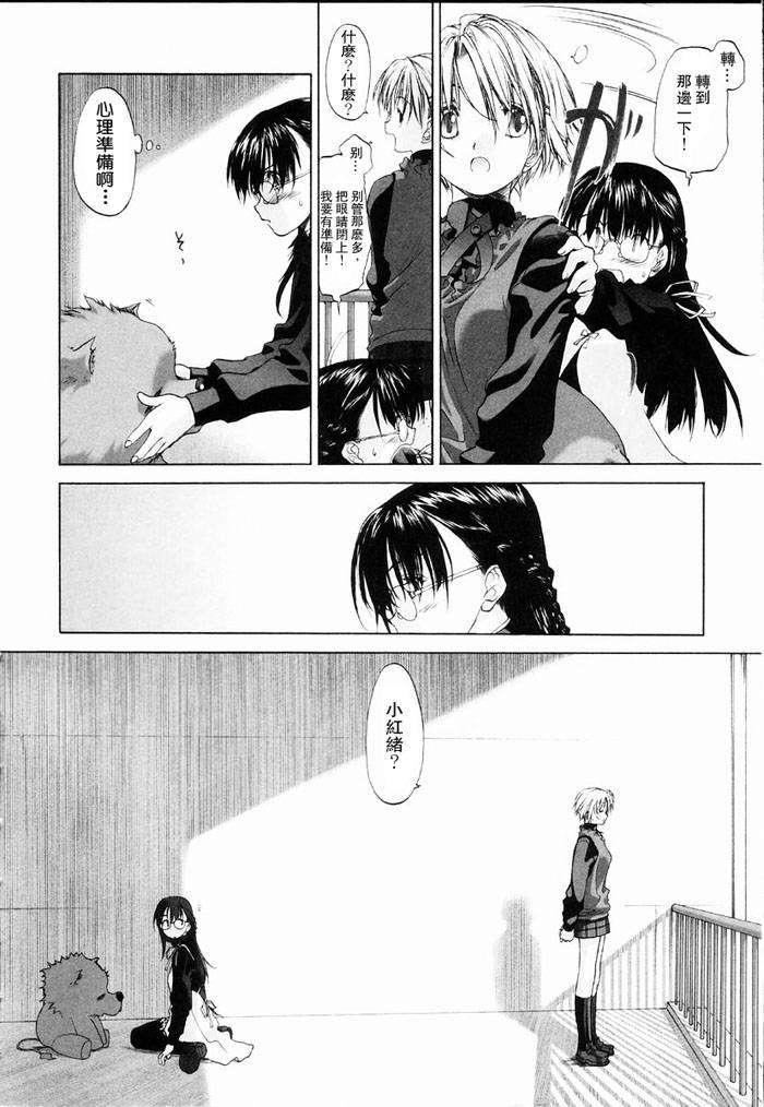 [玄鉄絢]少女セクト[少女派別]1[玄鉄絢]少女セクト[少女派別]1