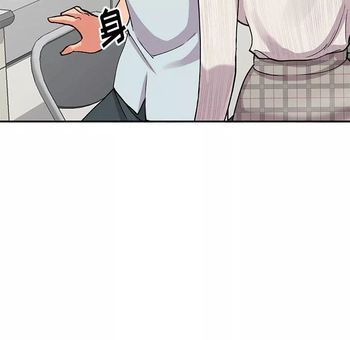 姐姐的秘密第63話