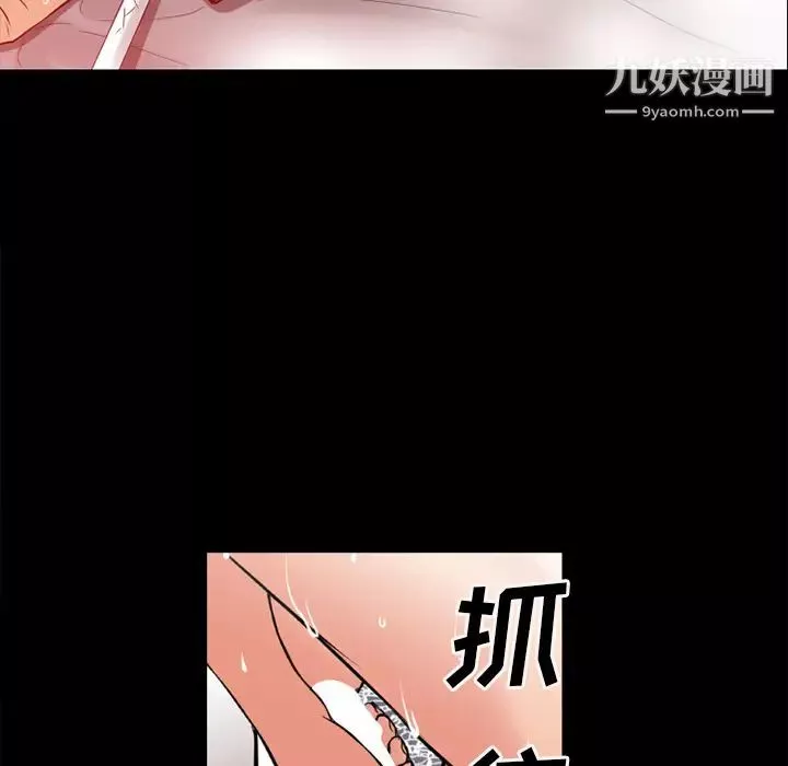 超乎想像第36话