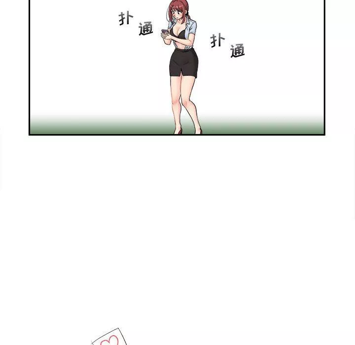 新人OL的私密帐号-第3话 - 图片 90