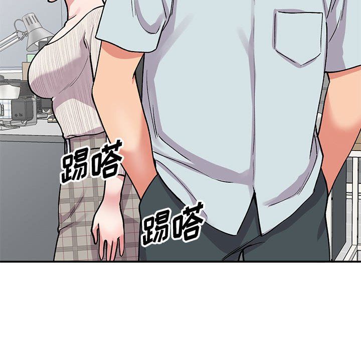 姐姐的秘密第63话