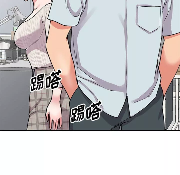 姐姐的秘密第63話