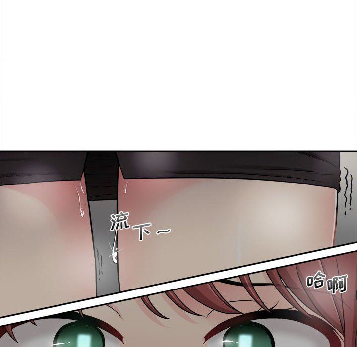 新人OL的私密帳號第3話