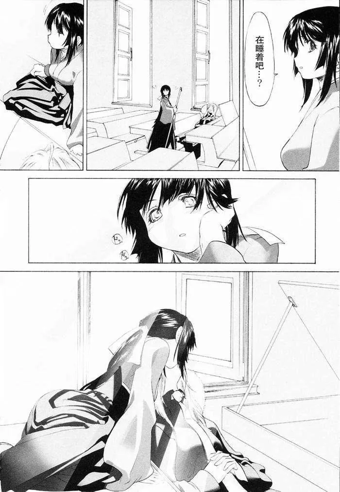 [玄铁绚]少女セクト[少女派别]1-[玄铁绚]少女セクト[少女派别]1 - 图片 34