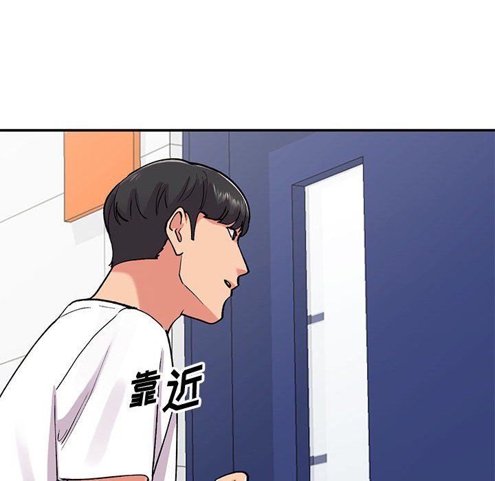 姐姐的秘密第63话