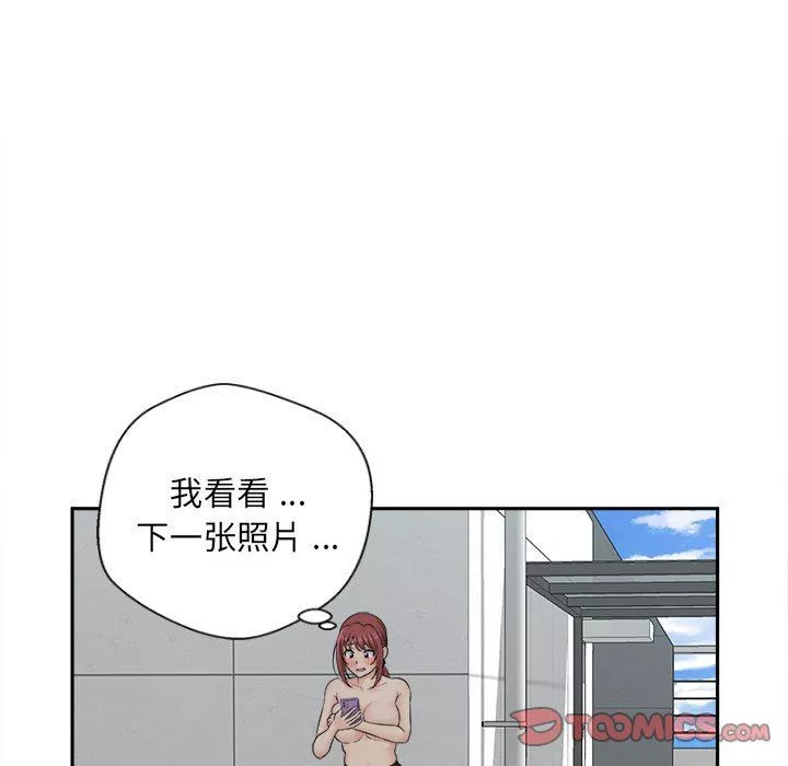 新人OL的私密帳號第3話